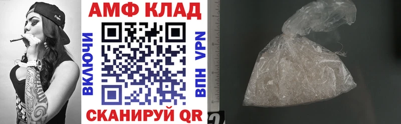 кракен   Ханты-Мансийск  АМФЕТАМИН Premium 