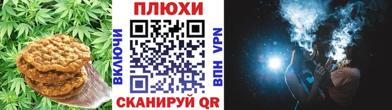 Печенье с ТГК марихуана  Ханты-Мансийск 