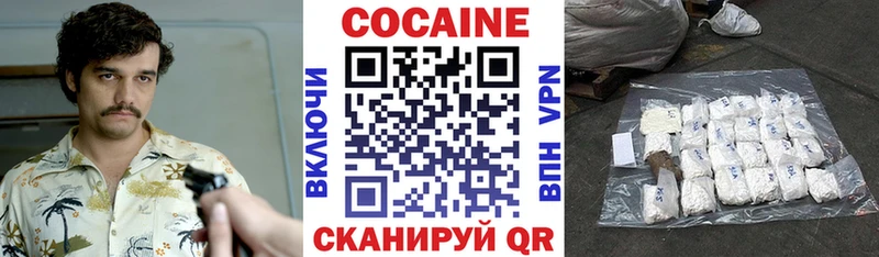 mega рабочий сайт  Ханты-Мансийск  Cocaine Перу 
