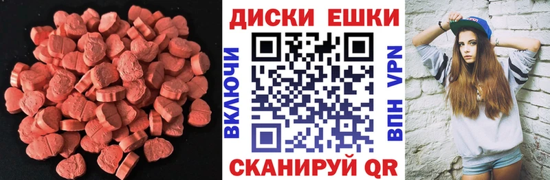 Ecstasy 300 mg  где купить наркоту  Ханты-Мансийск 