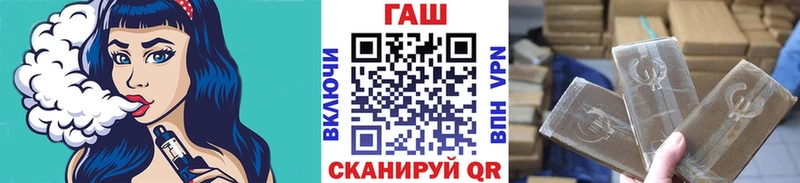 Гашиш гарик Ханты-Мансийск