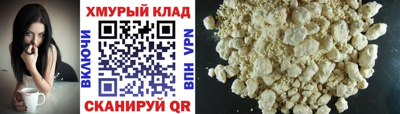 Героин герыч продажа наркотиков Ханты-Мансийск