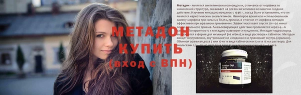 не бодяженный Наволоки
