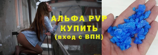 молекула духа Навашино