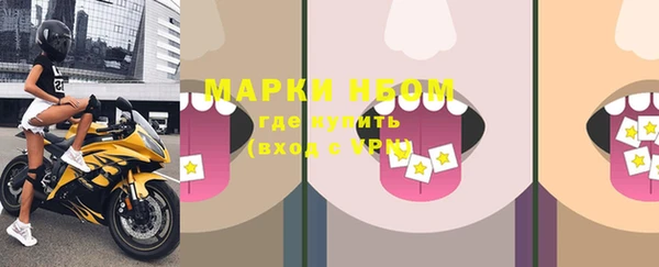 не бодяженный Наволоки
