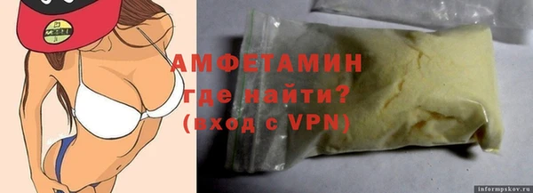 твердый Орехово-Зуево