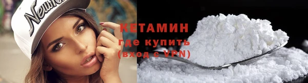 молекула духа Навашино
