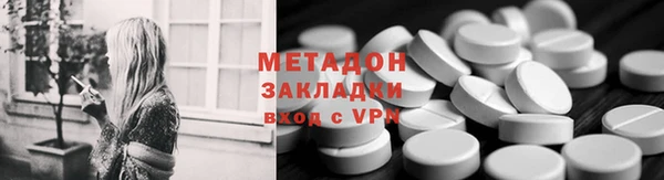 не бодяженный Наволоки