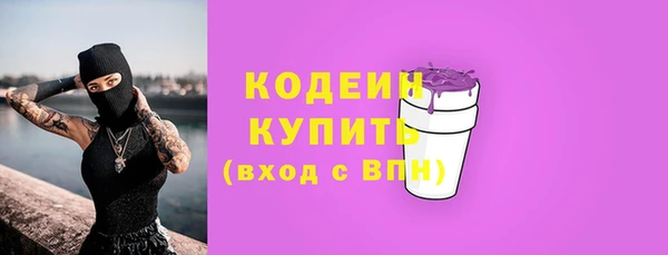 не бодяженный Наволоки
