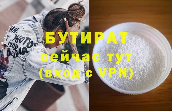 не бодяженный Наволоки