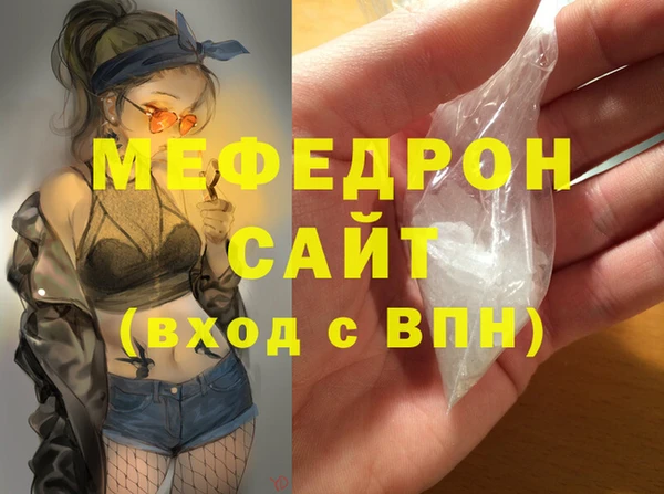 МДПВ Надым