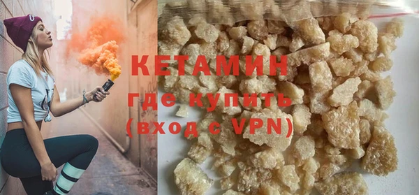 не бодяженный Наволоки