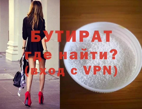 молекула духа Навашино