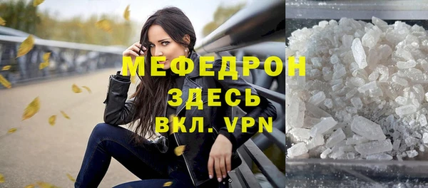 молекула духа Навашино