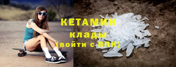 молекула духа Навашино