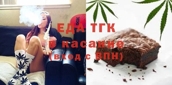 молекула духа Навашино