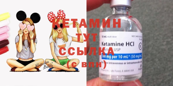 молекула духа Навашино
