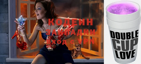 молекула духа Навашино