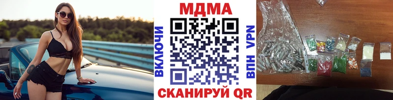 MDMA Molly  Ханты-Мансийск 