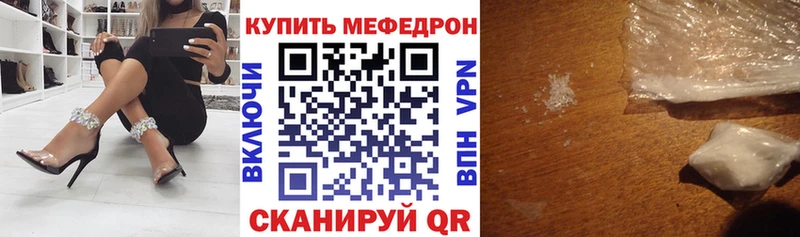 где купить наркоту  Ханты-Мансийск  МЯУ-МЯУ кристаллы 