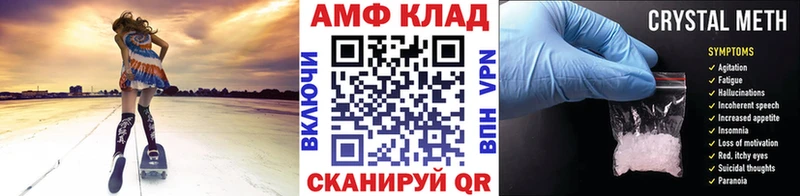 что такое   Ханты-Мансийск  Первитин мет 