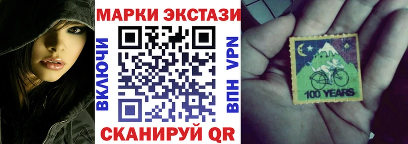 Наркотические марки 1,5мг  купить наркотик  Ханты-Мансийск 