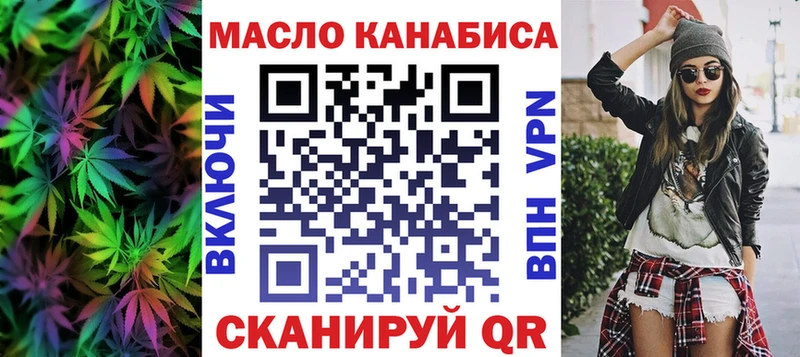 ТГК вейп с тгк  купить  сайты  Ханты-Мансийск 